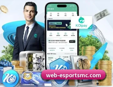 易倍体育 APP 深度功能 | EMCSPORTS